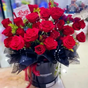 The Gift of Love