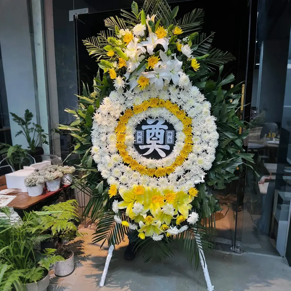 Funeral Flowers（二十三）