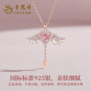 Cupid's Heart Necklace