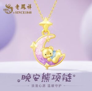 Goodnight Bear Necklace