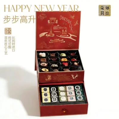 Dorabella Double-Layer Chocolate Gift Box