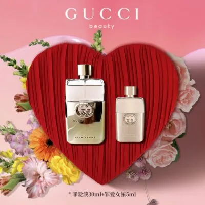Gucci Guilty perfume gift set