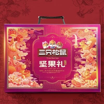 Nut Gift Box（四）