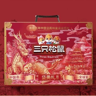 Nut Gift Box（一）