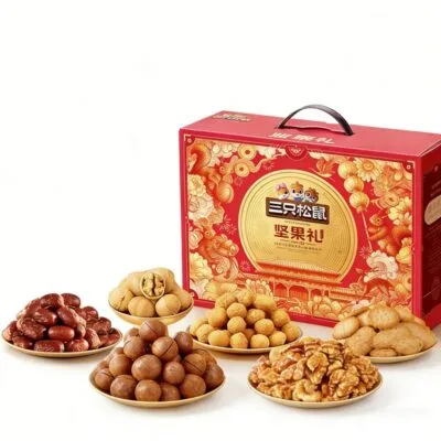 Nut Gift Box