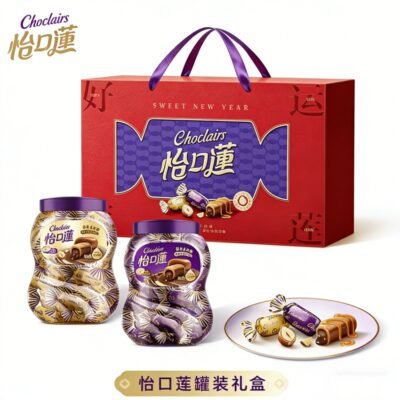 Cadbury Candy Gift Box