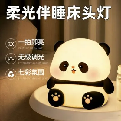 Panda night light