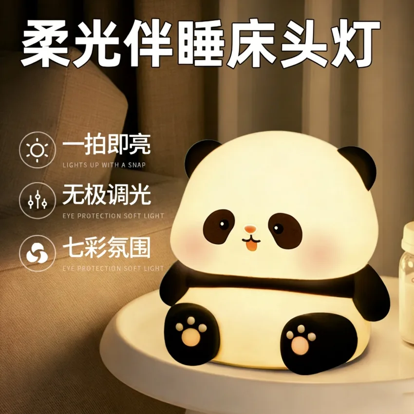 Panda night light