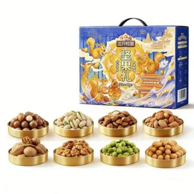 Nut Gift Box