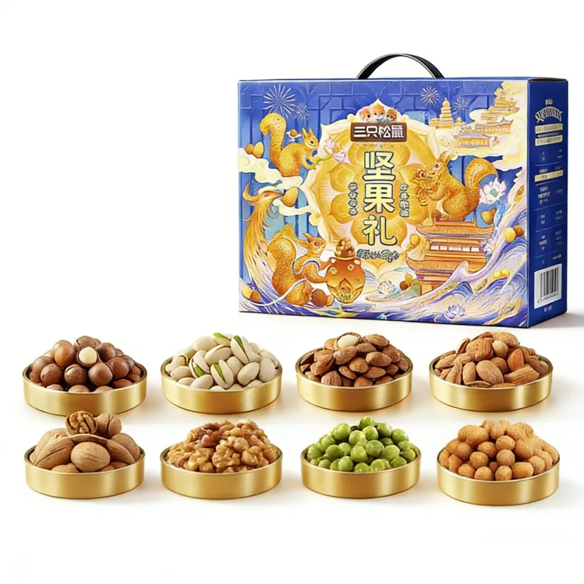 Nut Gift Box