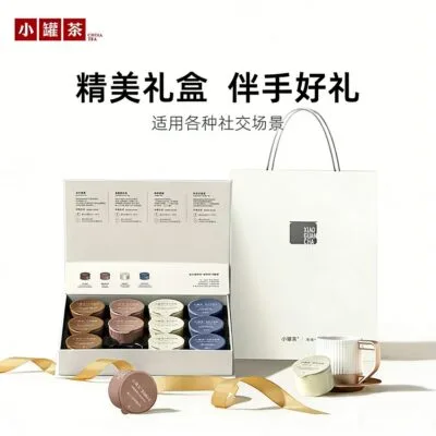 Xiaoguancha Tea Gift Set