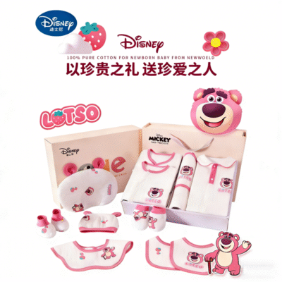 Lotso Newborn Gift Box
