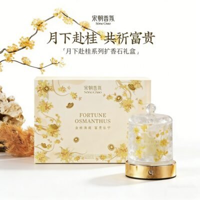 Floral scented diffuser stone gift box