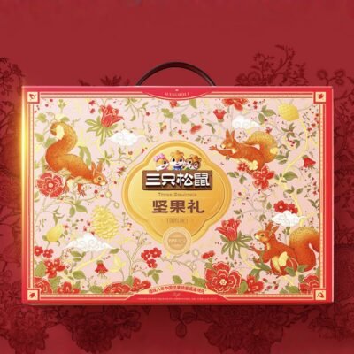 Nut Gift Box（二）