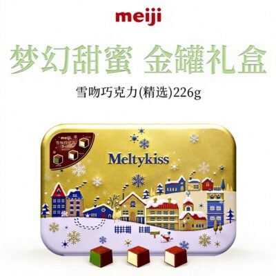 Meiji Snow Kiss Chocolate（gold）