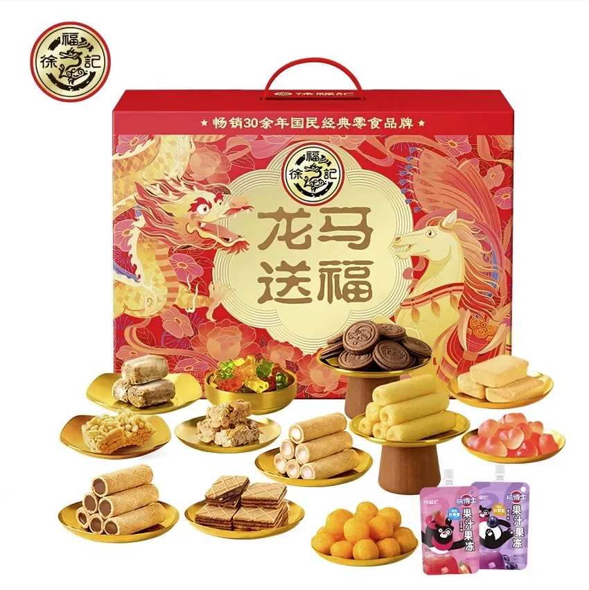 Candy and Dessert Gift Box A