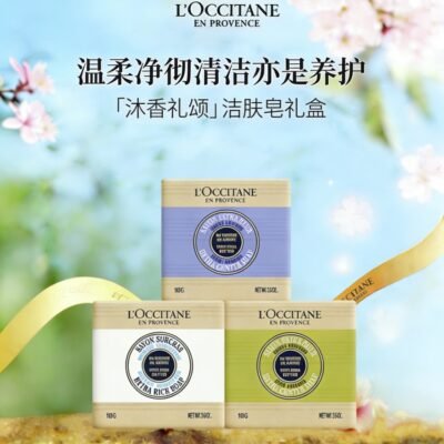 L’Occitane Botanical Soap Collection