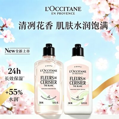L'Occitane Bath & Body Gift Set