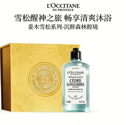 L’Occitane Ginger & Cedarwood Shower Gel