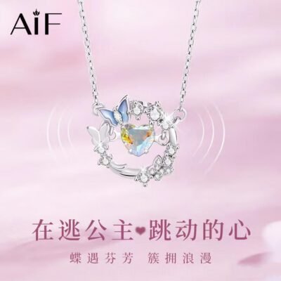 Beating Heart Necklace