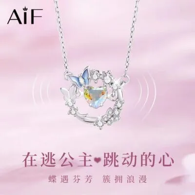 Beating Heart Necklace