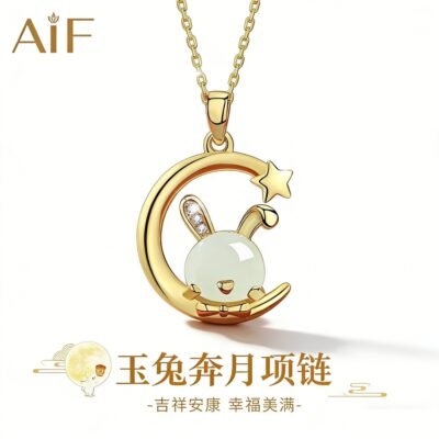 Jade Rabbit Reaching for the Moon Necklace