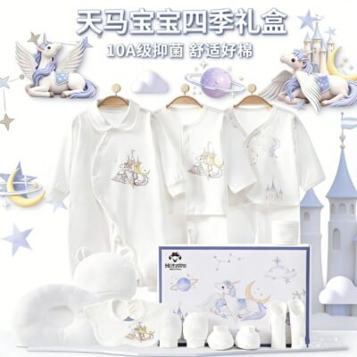 Banjvall Newborn Gift Box