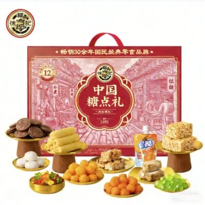 Candy and Dessert Gift Box B