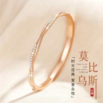 Mobius Bracelet