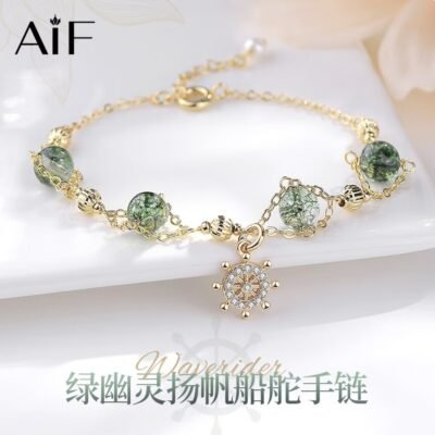 Sailing & Helm Crystal Bracelet