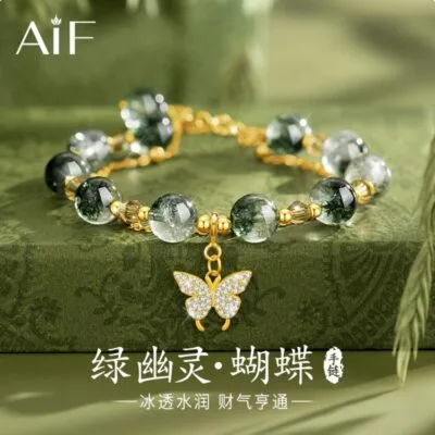Butterfly Green Phantom Quartz Bracelet
