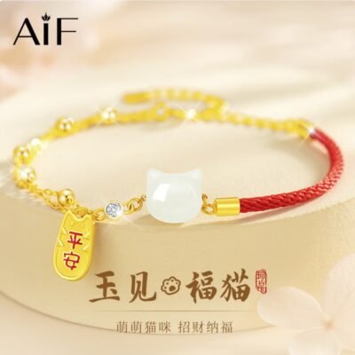 Lucky Cat Bracelet